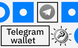 Пополнение Telegram-кошелька — как это сделать