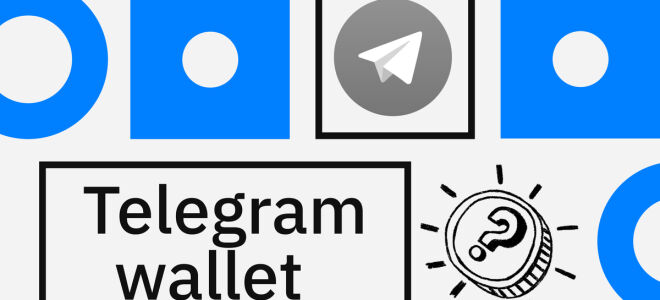 Пополнение Telegram-кошелька — как это сделать