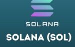 Криптовалюта Solana (SOL, Солана, Солано) – перспективы, майнинг и обзор | Infomehanik