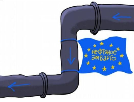 Частичное эмбарго на нефть: кого коснется и на что повлияет