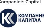 Компаниец Капитал –  инвестиционный фонд в области медицины, отзывы и обзор компании