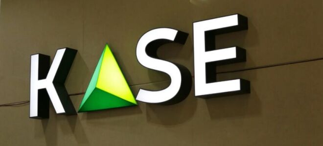 Как в России купить акции на бирже Казахстана