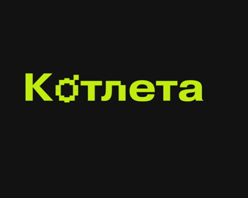 Kotleta