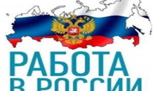 Топ-10 профессий в России в 2022 году — как санкции изменили рынок труда