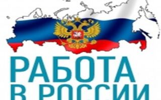 Топ-10 профессий в России в 2022 году — как санкции изменили рынок труда