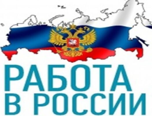 Топ-10 профессий в России в 2022 году — как санкции изменили рынок труда