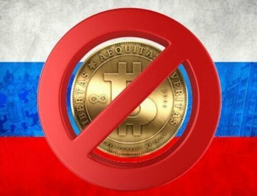 В РФ запретили оплату криптовалютой – как это повлияет на держателей цифровой валюты и на криптомир
