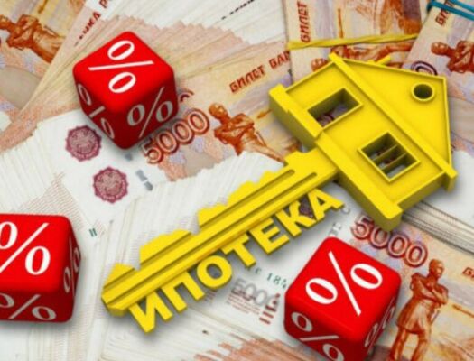Конец льготной ипотеки в России – как изменился рынок недвижимости в РФ из-за санкций