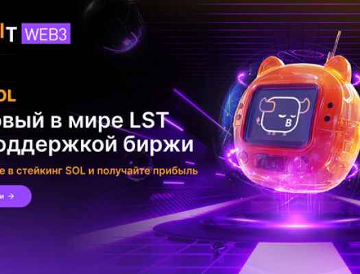 Токен bbSOL — что это и как заработать