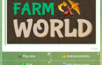 Крипто игра Farm World (farmworldton)