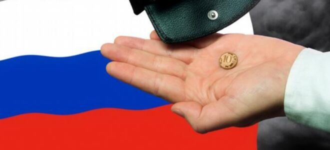 Кто виноват в нищете России
