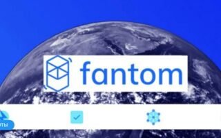 Обзор криптовалюта Fantom (FTM) – анализ, перспективы, особенности и курс. Стоит ли покупать токены в 2022 году?