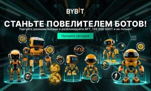 Как настроить торгового бота Bybit — подробная инструкция