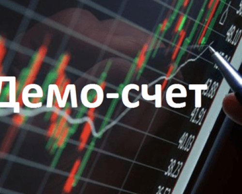 Как работает демоторговля на криптобирже и почему это ваш первый шаг к успеху