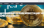 Брокер Minerral завоевывает популярность среди инвесторов СНГ: Новости