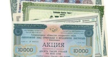 Инвестиции в ценные бумаги, риски, доходы, стоит ли начинать