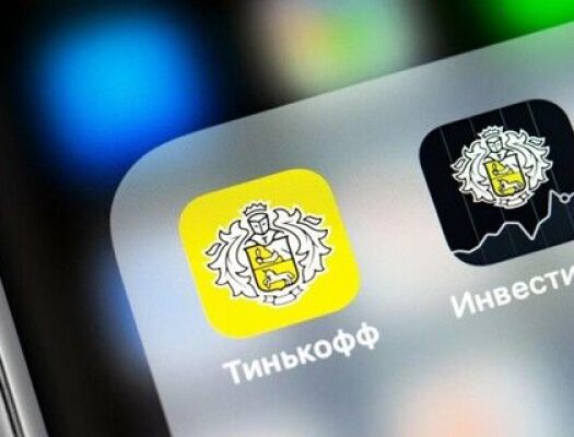 Как быстро и просто снять средства с Тинькофф Инвестиций — полное руководство