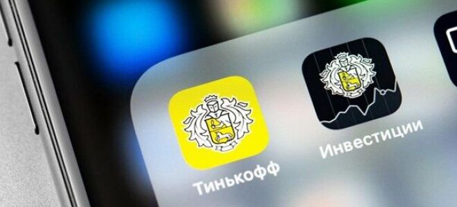 Как быстро и просто снять средства с Тинькофф Инвестиций — полное руководство