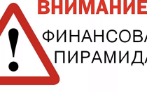 Что делать, если родственник втянулся в инвест-пирамиду: пошаговые действия