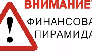 Что делать, если родственник втянулся в инвест-пирамиду: пошаговые действия