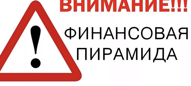 Что делать, если родственник втянулся в инвест-пирамиду: пошаговые действия