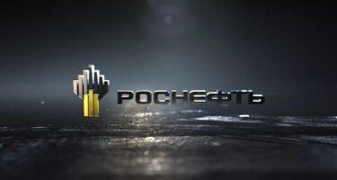 Стоит ли сейчас покупать акции «Роснефти» — анализ и прогноз