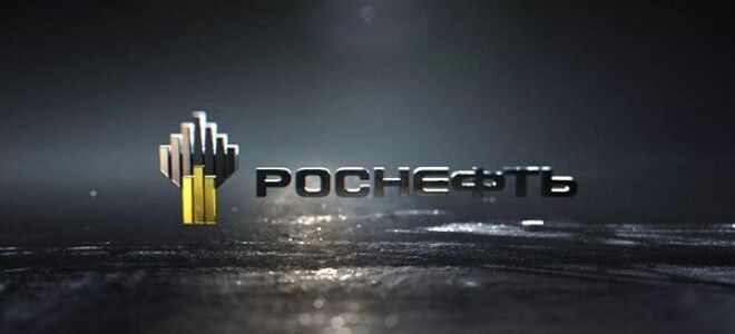 Стоит ли сейчас покупать акции «Роснефти» — анализ и прогноз