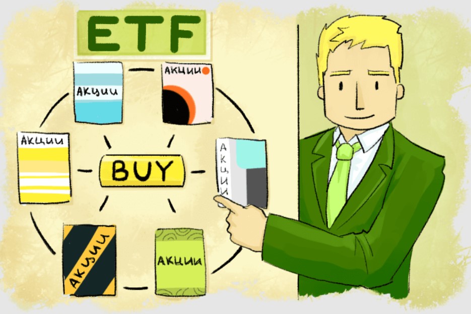 Паи иностранных etf. ETF фонды. Биржевые инвестиционные фонды. Инвестиционные фонды ETF. ETF картинки.