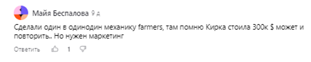 Farm World: отзывы