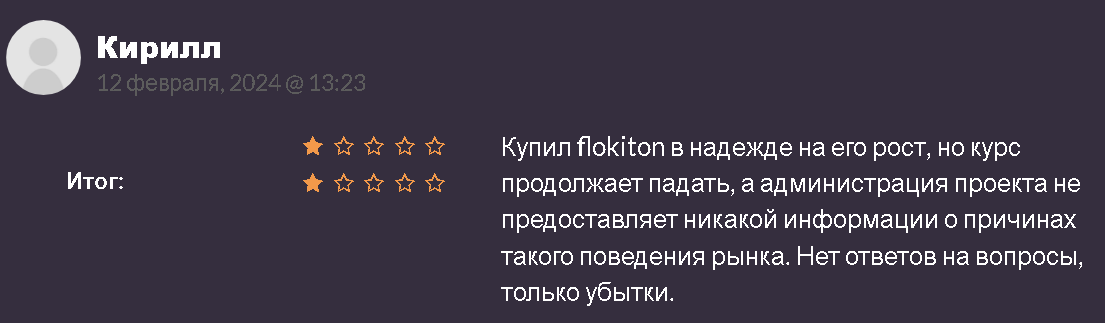 Крипто игра FlokiTon - реальные отзывы