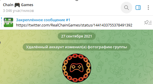 Крипто игра Chain game - сменила автарку