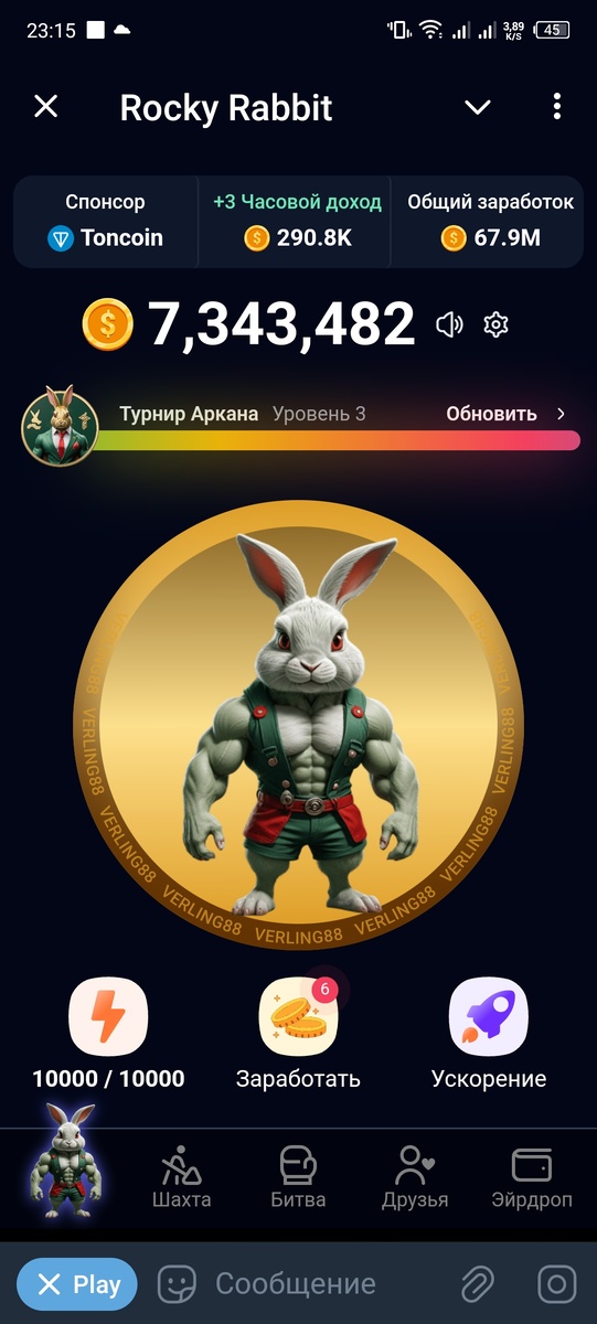 Rocky Rabbit заработок и вывод денег