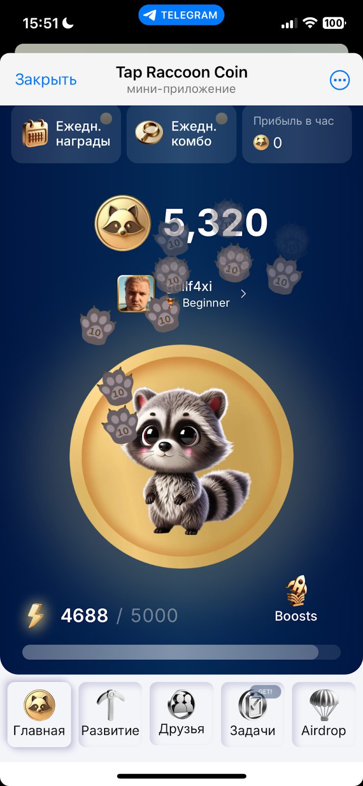 Tap Raccoon как вывести средства