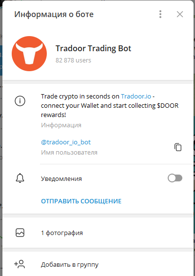 Tradoor Trading Bot обзор