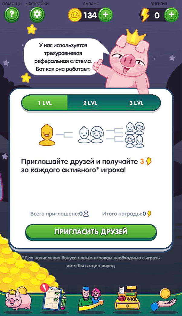 PiggieGameBot развод