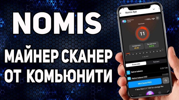 NomisAppBot отзывы