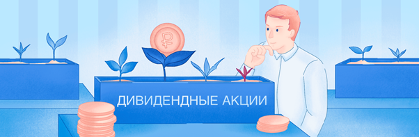 как оценивать акции для инвестирования