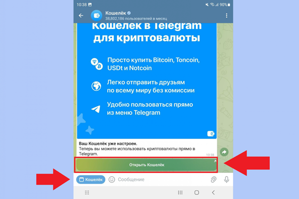 как сделать биткоин кошелек