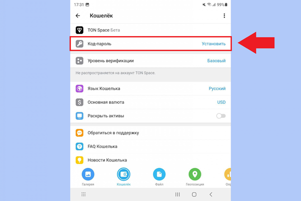 как создать кошелек биткоин