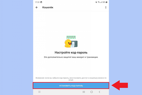 создать биткоин кошелек с выводом на карту
