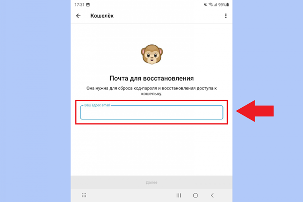 как создать биткоин кошелек