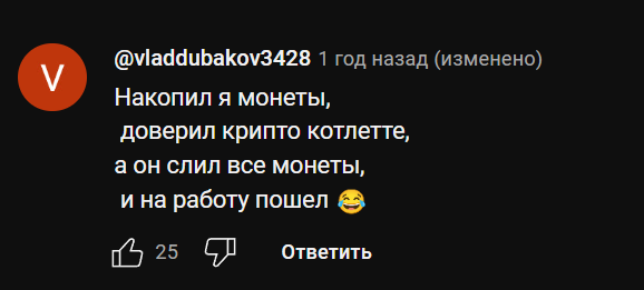 Kotleta отзывы
