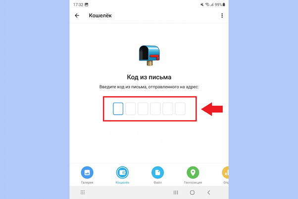 биткоин кошелек создать