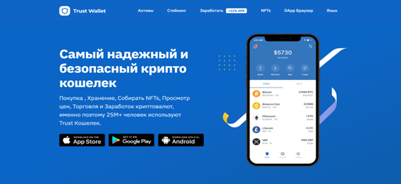 как сделать кошелек для биткоина