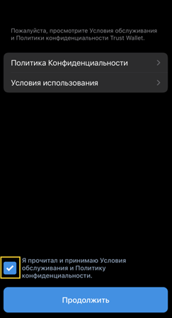 регистрация биткоин-кошелька
