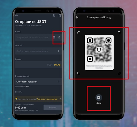 пополнить криптокошелек с карты