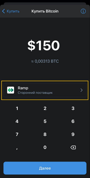 как перевести деньги на биткоин кошелек