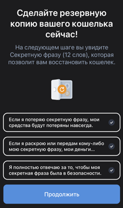открыть кошелек для биткоина с выводом на карту