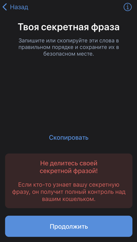 как завести кошелек для BTC