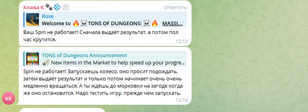 Tons of Dungeons отзывы